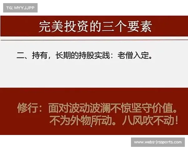 冠军球队文化研究:团队精神在成功中的核心作用与实现路径探讨