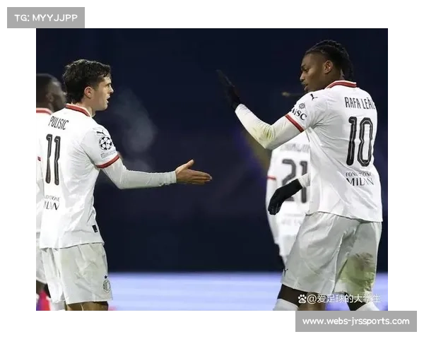 莱奥耻骨伤势好转，米兰王牌目标首发战比萨